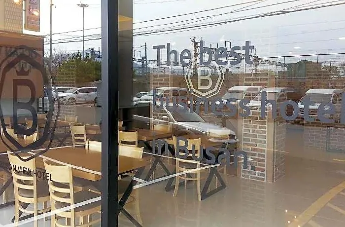 Station View ホテル 釜山広域市